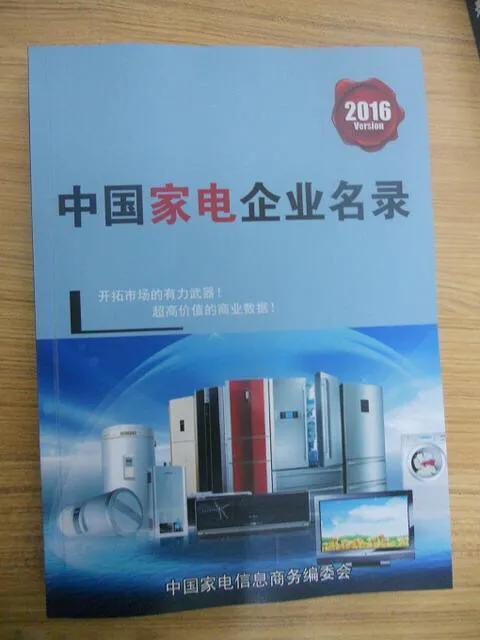 广州名片制作公司,怎么写广州名片?