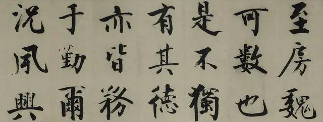 楷书怎么练习字体