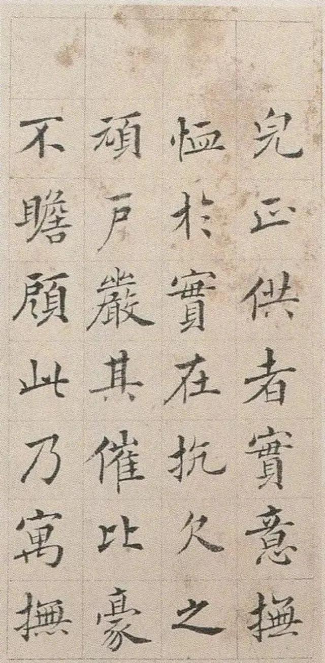 和楷书很像的字体