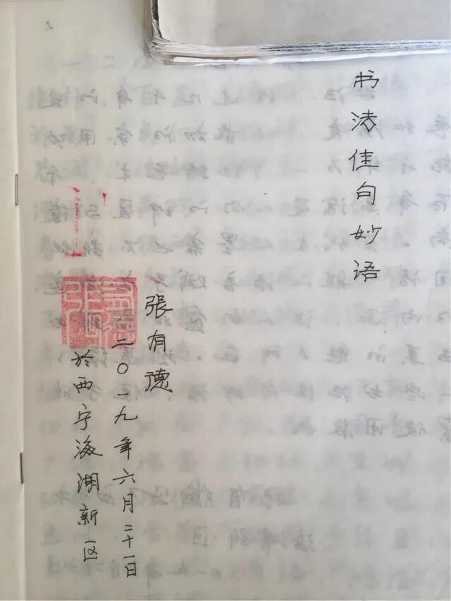 有粗细的楷书字体