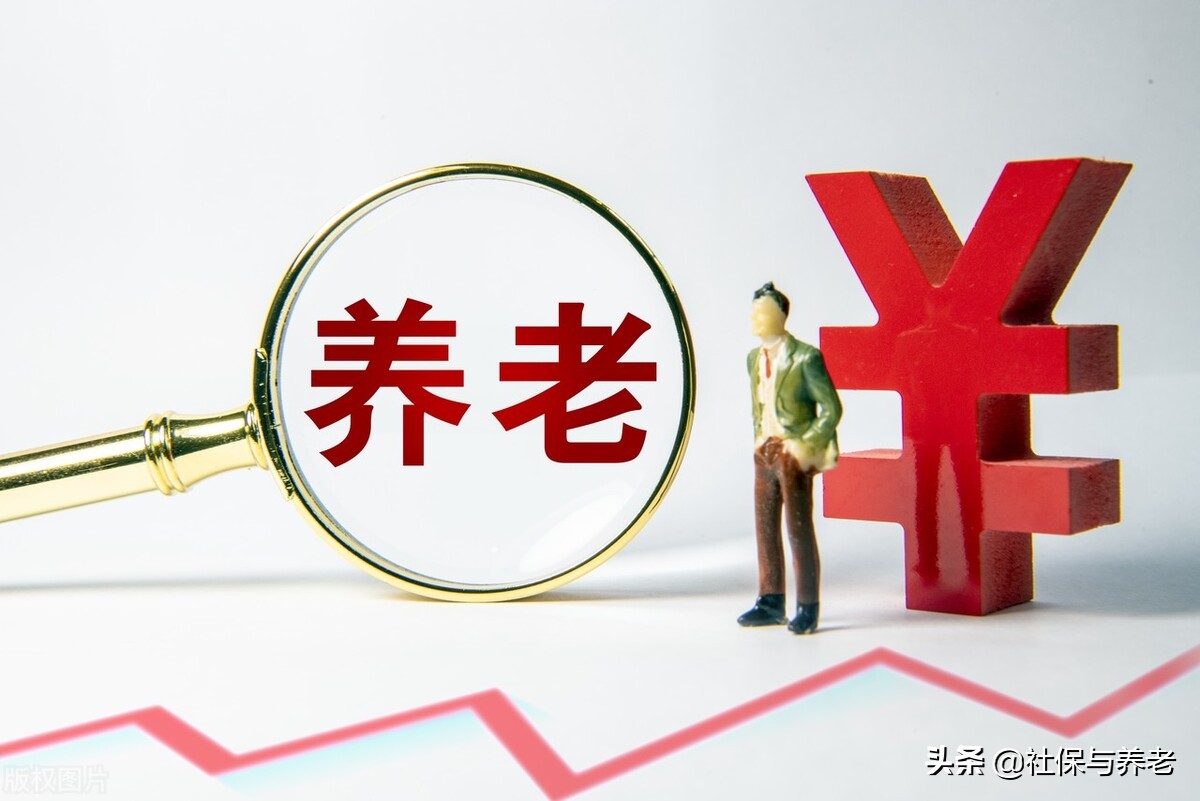 买社保广州和佛山哪个好？