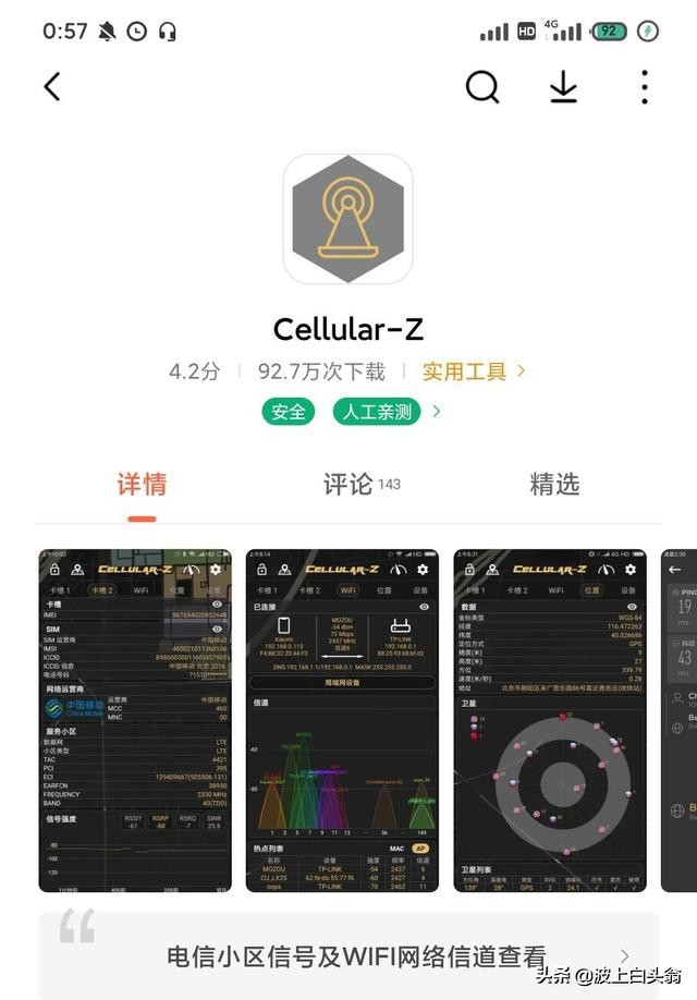 快递查询物流的软件，快递查询物流的软件叫什么