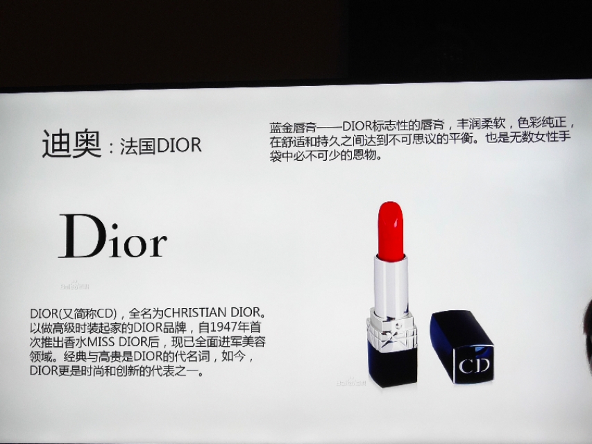 大一化妆技巧
