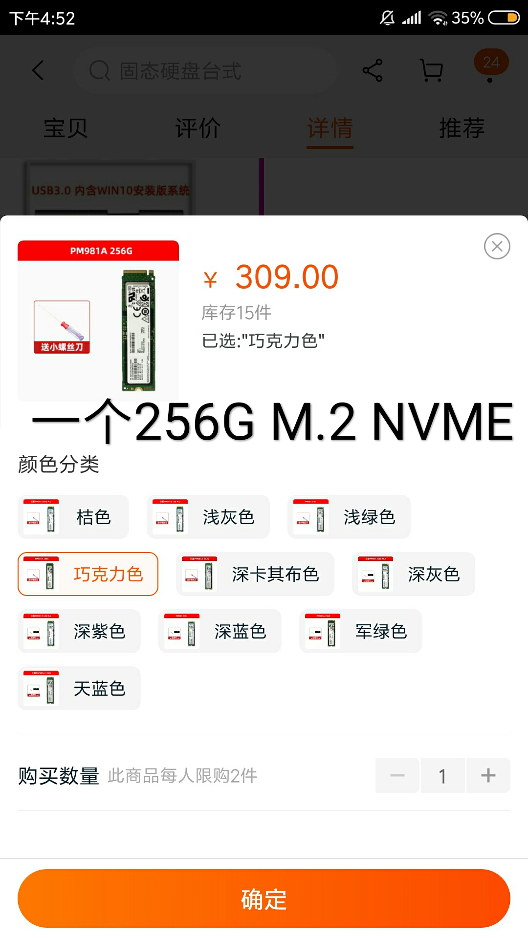 电脑配置清单及价格3000元