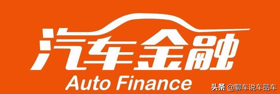 分期二手车