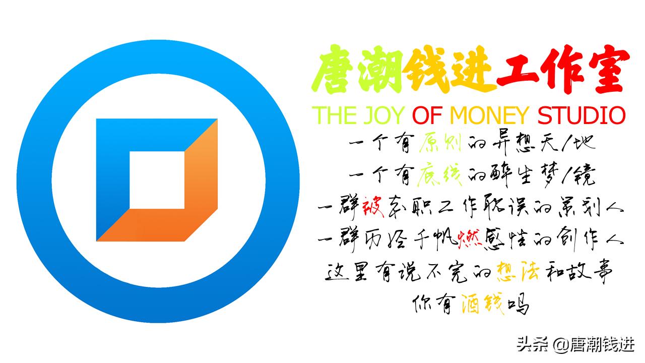 林华国是厦门首富吗？