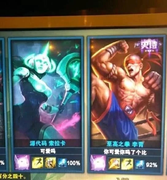 联盟id(英雄联盟昵称推荐?) 联盟id(英雄联盟昵称推荐?)