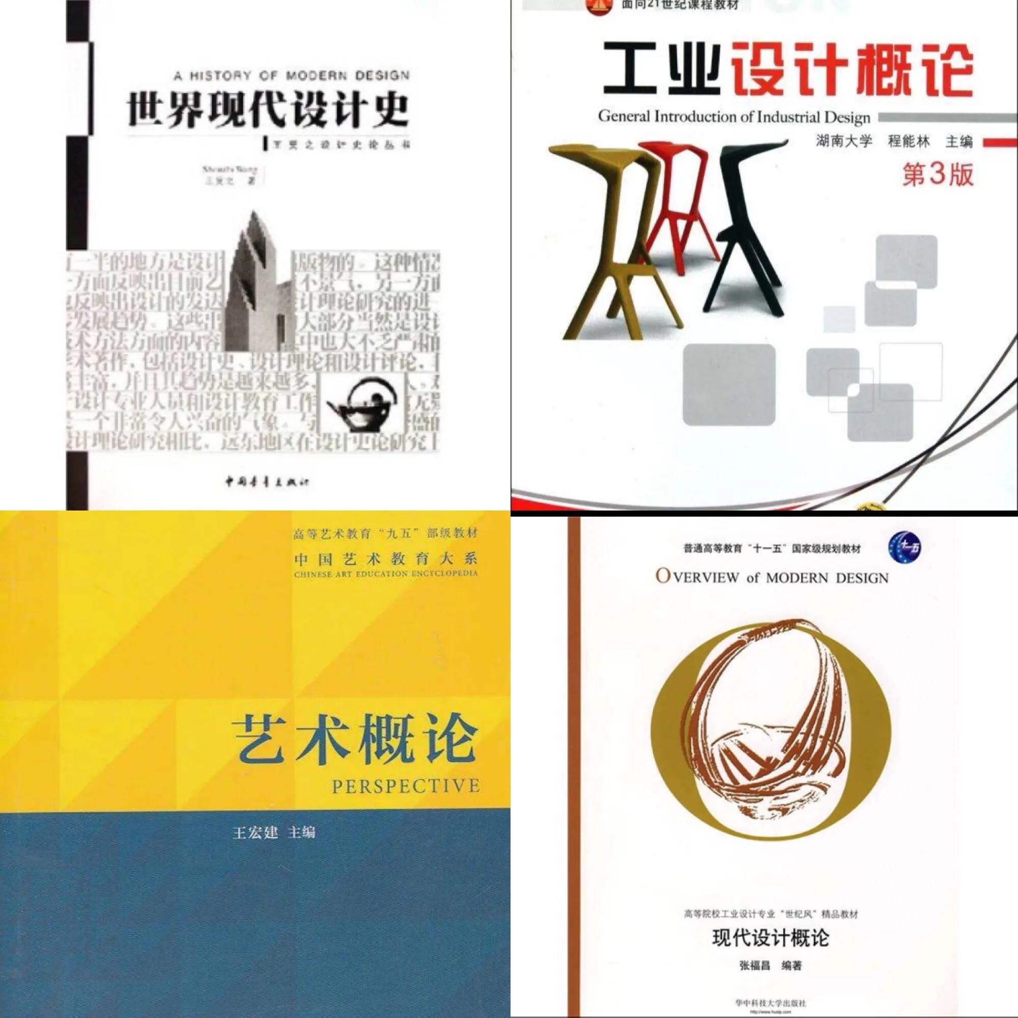 跨专业美术考研 （跨专业美术考研的要求）