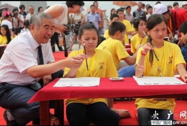 首个整体迁移的国家