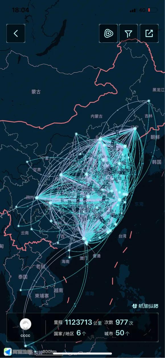 纸飞机怎么购买会员