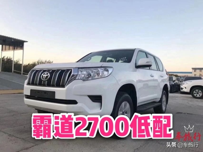 帕杰罗二手