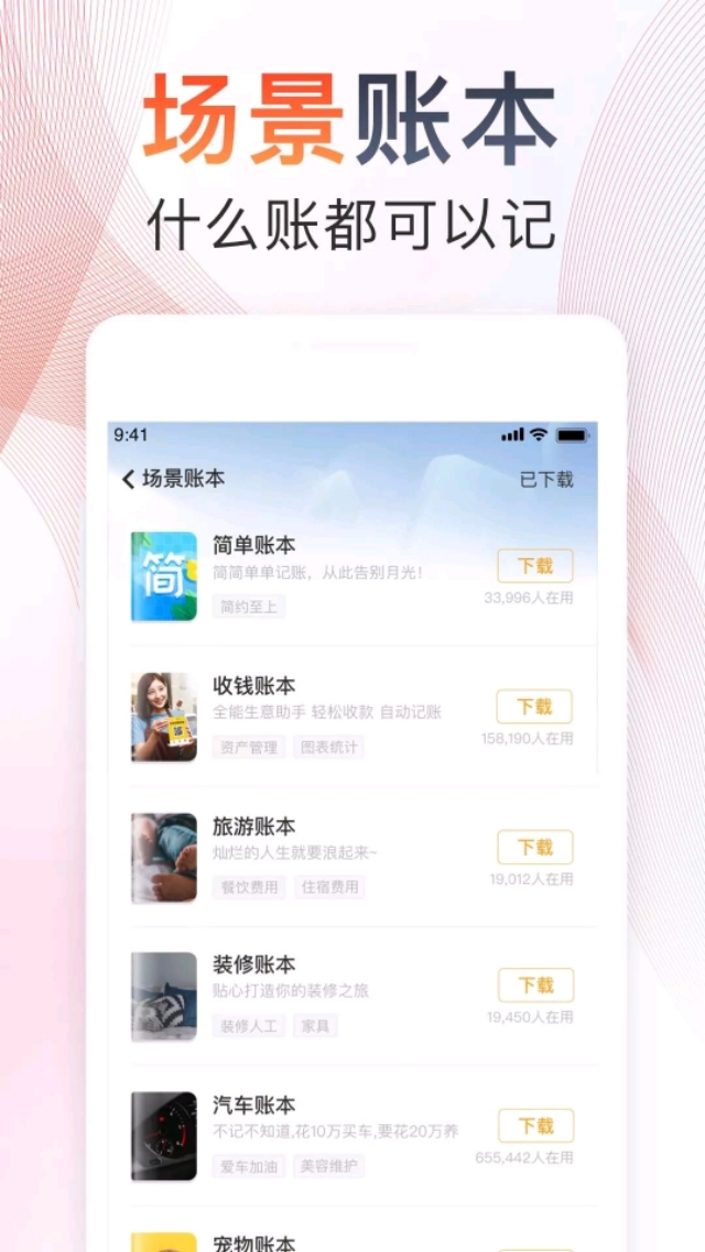 小微企业财务记账软件，小微企业财务记账软件哪个好