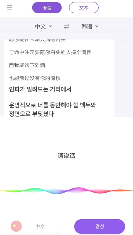 搭建网站的日语翻译