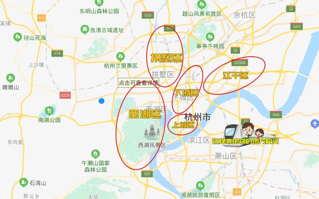 杭州的房子值得长线持有吗?杭州哪些区域值潜力大，值得投资？