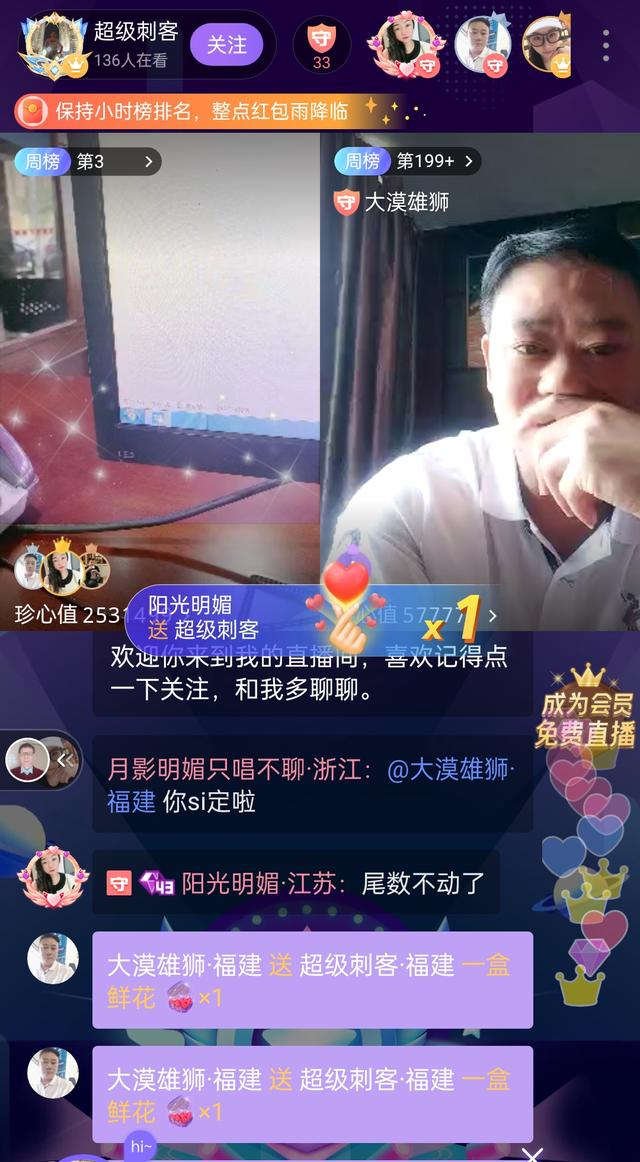 6大相亲交友App体验对比！今年找对象，就靠它们了
