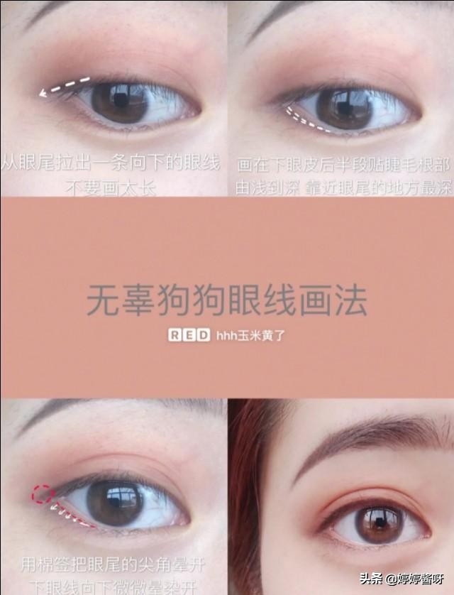 胶笔化妆技巧
