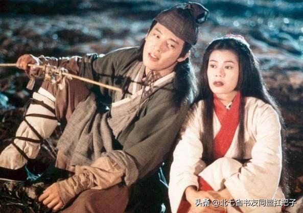 令狐冲吕颂贤进ICU（令狐冲四庄主比剑是第几集？）