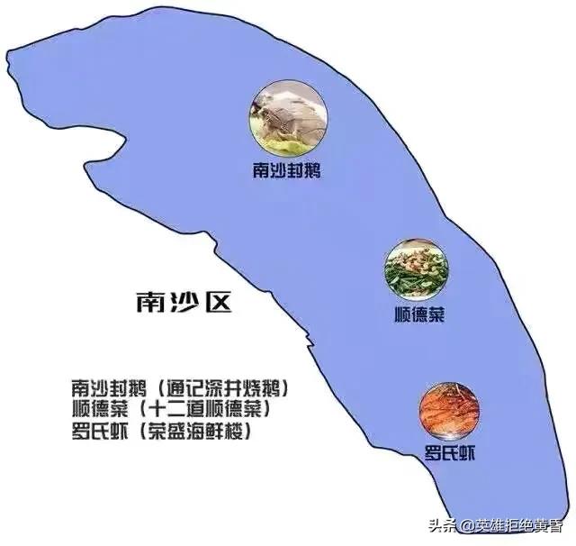 广州市有什么特产美食吗 广州市有什么特产美食吗