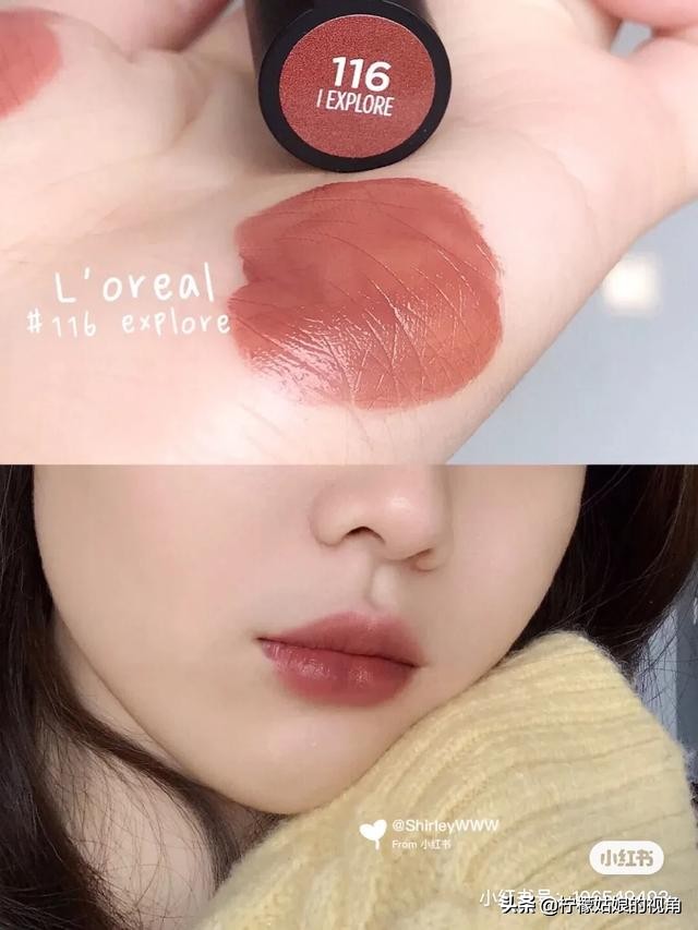 百元内美妆好物

