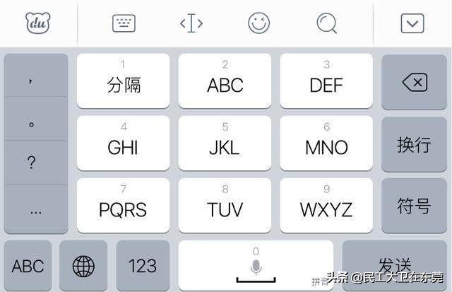 五笔拼音五笔拼音怎么拼写的