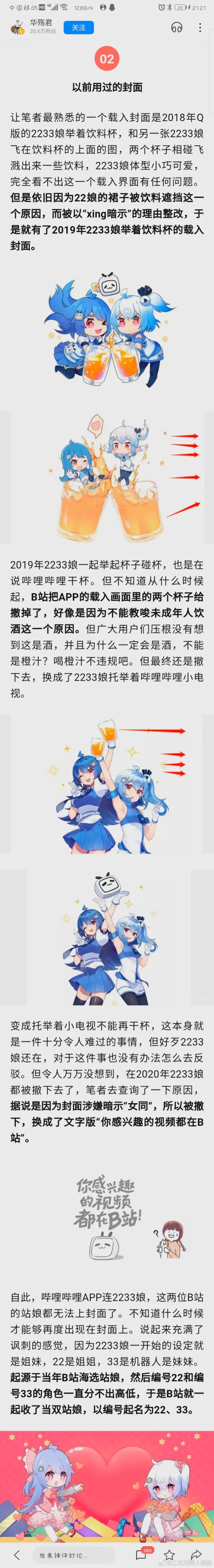 最近日本免费观看视频动画，最近日本免费观看视频动画第34集_