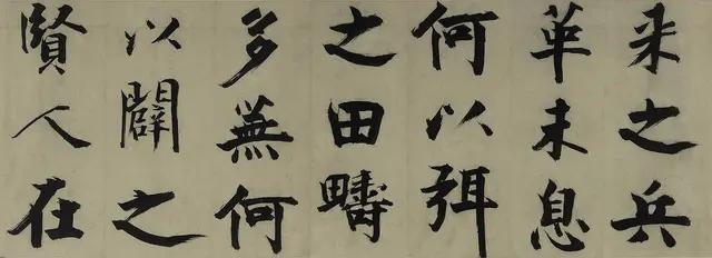 楷书怎么练习字体