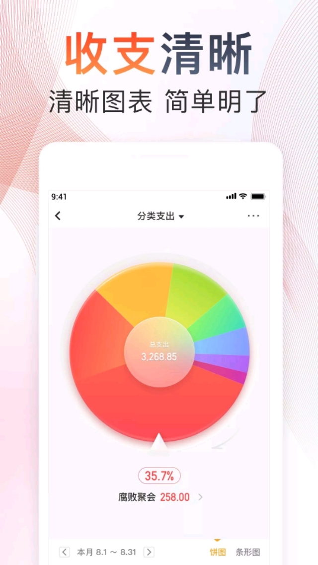 小微企业财务记账软件，小微企业财务记账软件哪个好