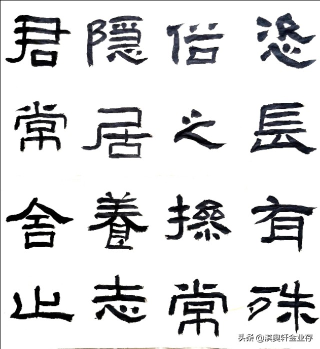 怎么查找草书字帖的字体