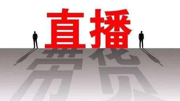 黔南网络营销排名前十,我家在贵州黔南大深山里,山里有很多中草药,请问怎么销售?