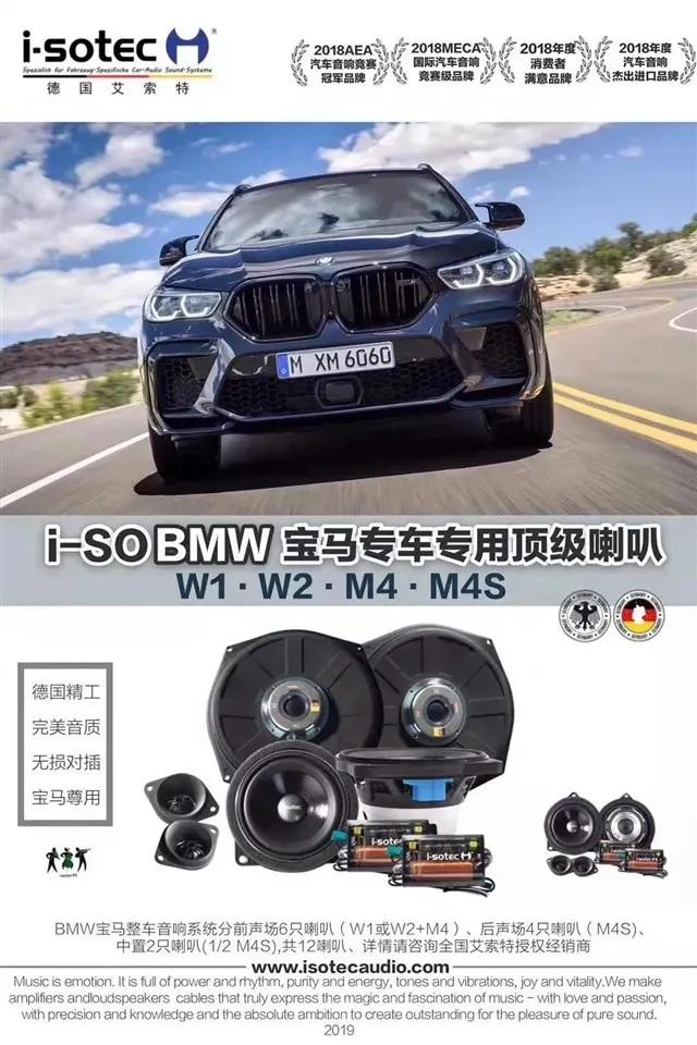 宝马x6改装