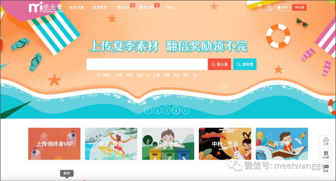 手机壁纸制作网站推荐,如何生成图片网址?