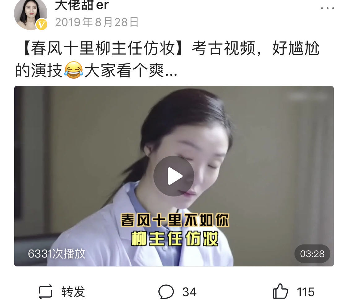美妆博主推荐好物护肤
