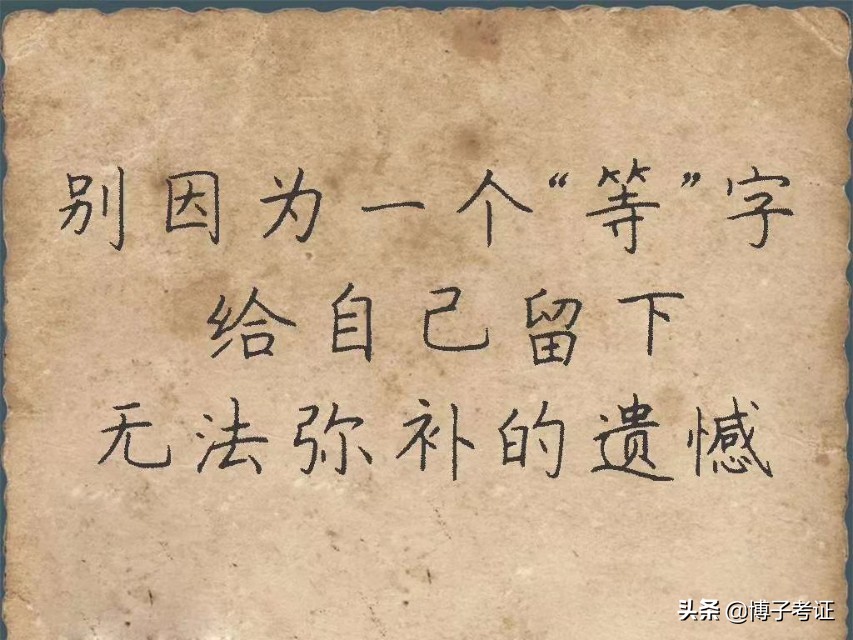 今年在武汉，你觉得做什么工作比较好？