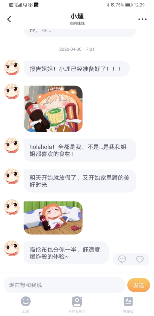 记账软件(有什么好的记账App可以推荐的?主要是用来记生意账的?) 记账软件(有什么好的记账App可以推荐的?主要是用来记生意账的?)