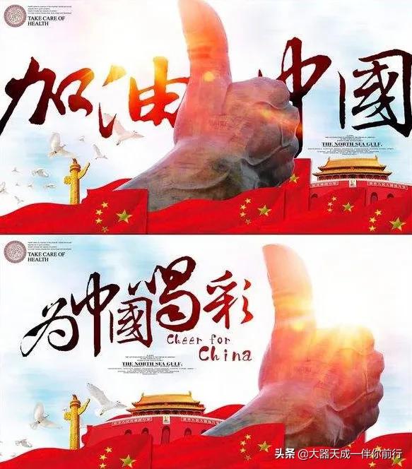 大连市今天疫情怎么样