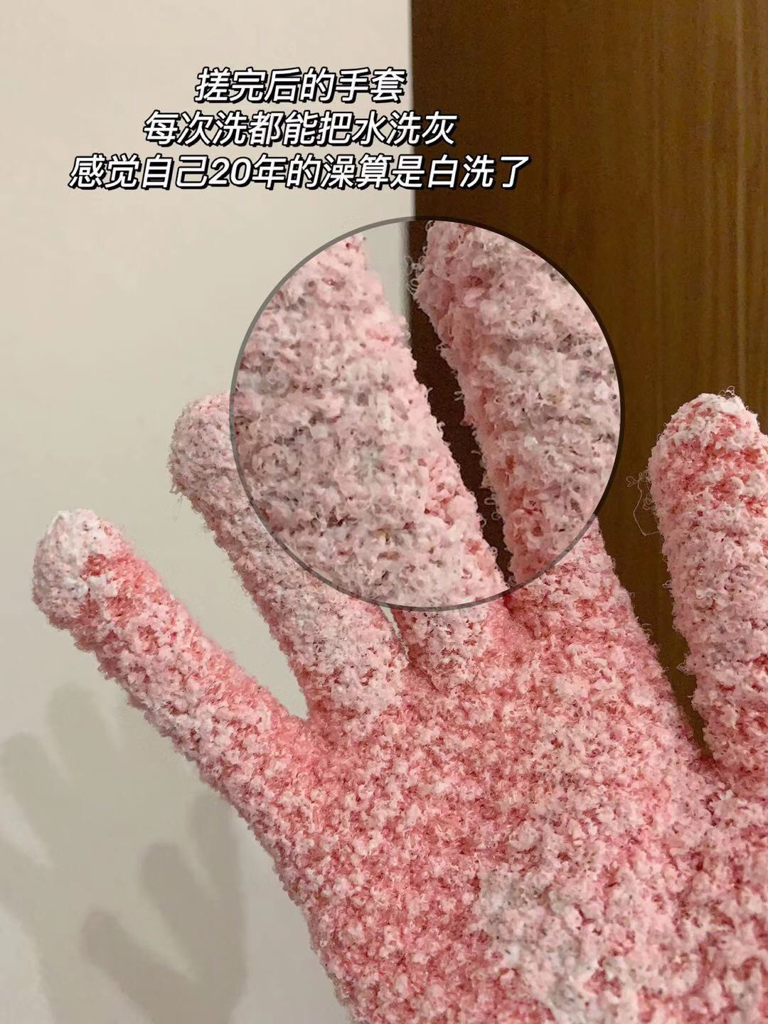 磨砂膏测评美妆好物推荐
