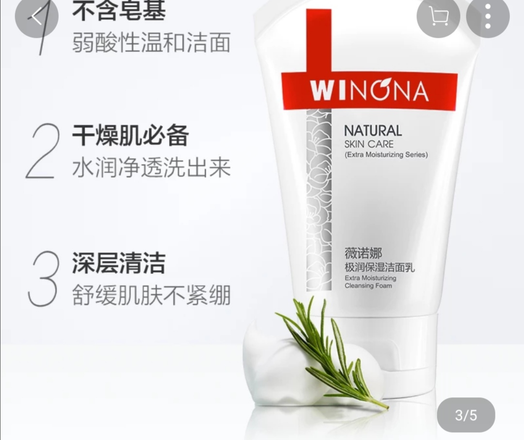 高手化妆技巧视频

