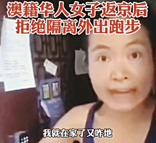 海外生活华裔女士视频，海外生活华裔女士视频大全