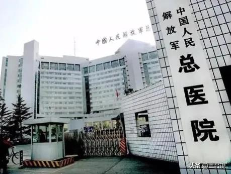 那个叫301的中国顶级部队医院，究竟还藏着哪些秘密？