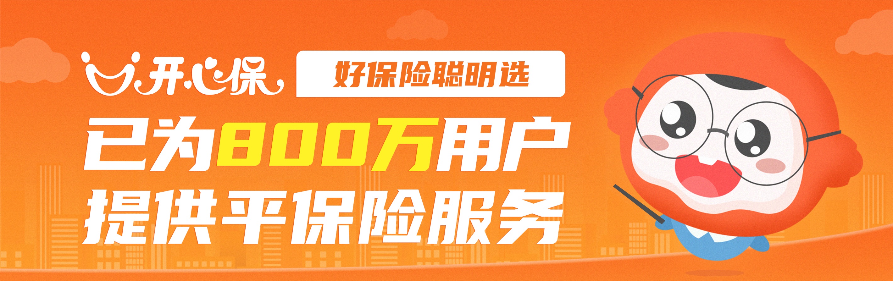 买保险时，消费者和保险公司，谁才是弱势群体？