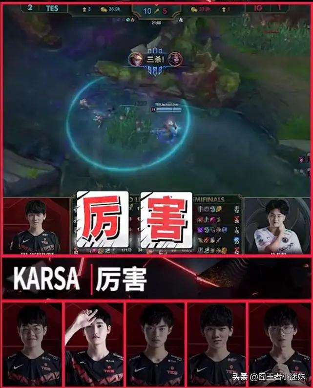 [TES晋级季后赛]长沙tes进季后赛了吗？