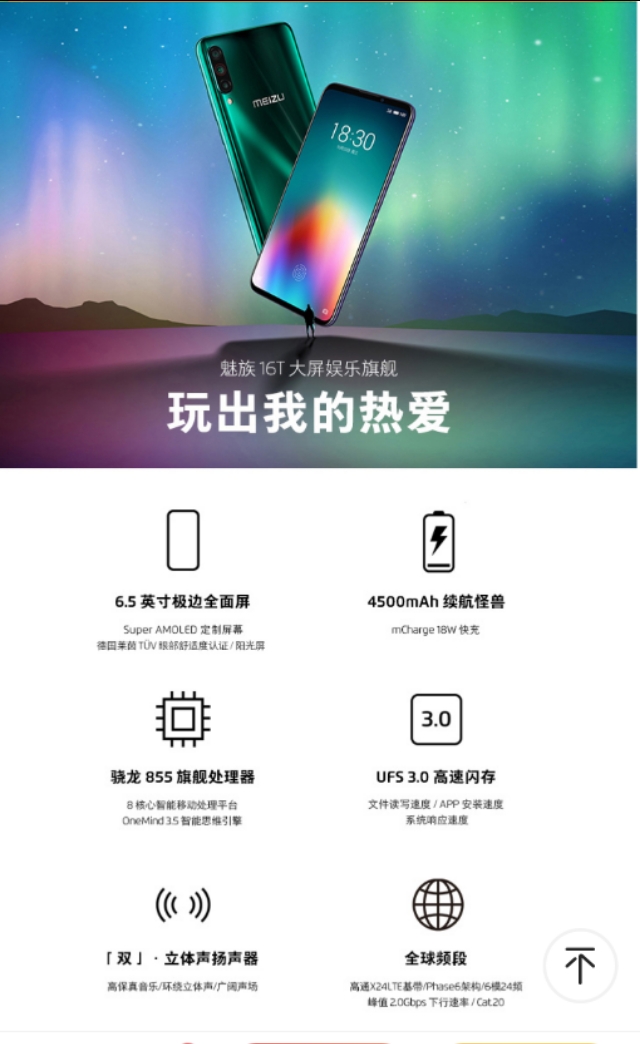 荣耀20pro荣耀20pro参数配置详情 荣耀20pro荣耀20pro参数配置详情