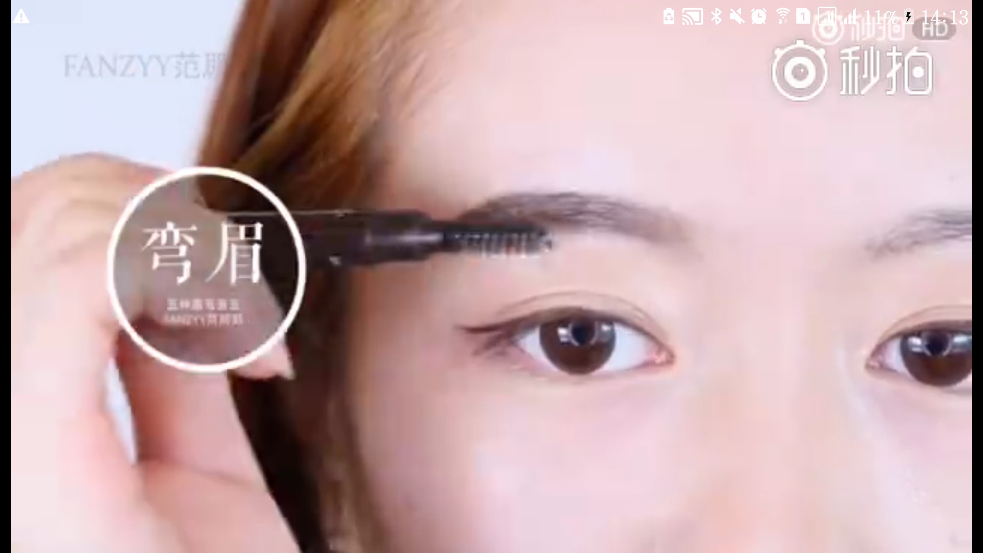 分辨化妆技巧看眉毛
