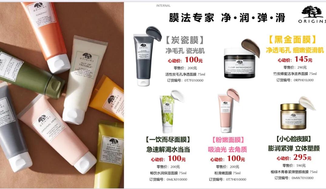 卖化妆品的化妆技巧
