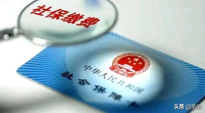辞职后如何自己缴纳社保，辞职后如何自己缴纳社保医保