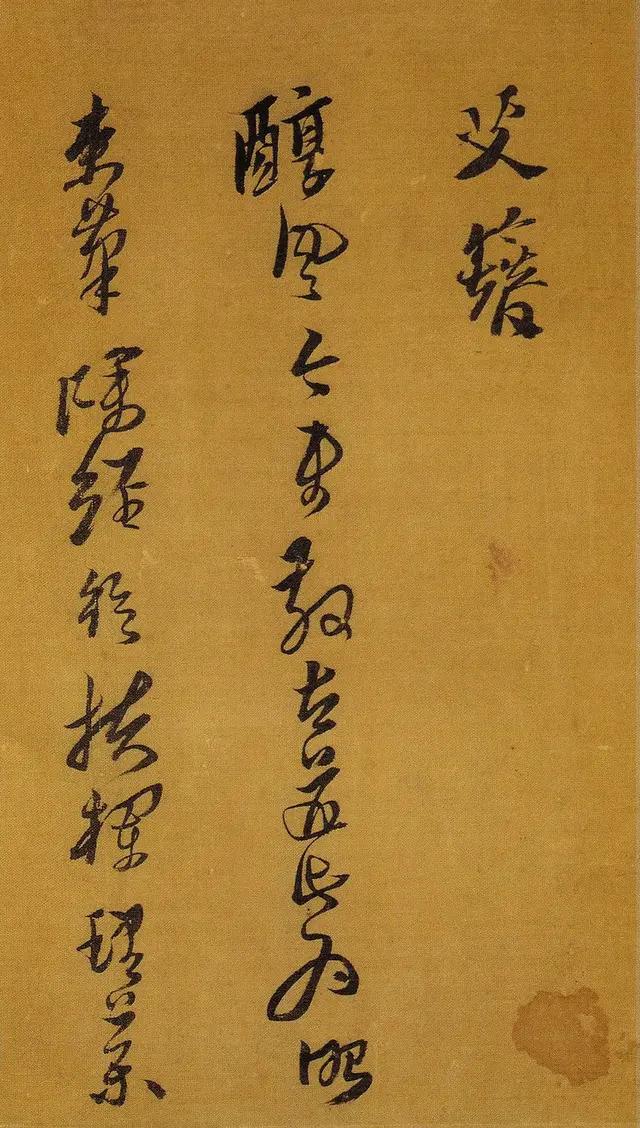 行书字体评语怎么写