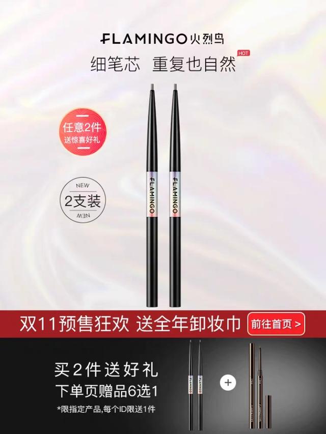 新手小白必学化妆技巧

