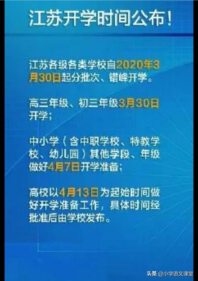 江苏海外生活文科，江苏海外本科直通车2020