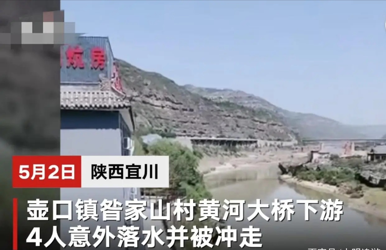 一家四口在清远附近水域游泳，3人溺水失踪，次日被打捞上岸均无生命体征，最小的仅5岁, 你怎么看？：救溺水一家三口牺牲