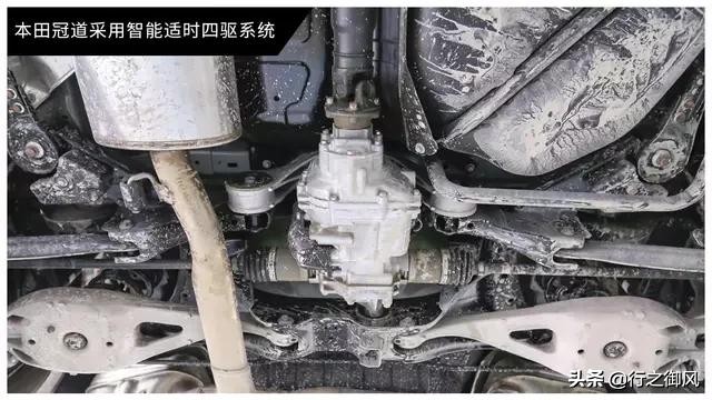 本田冠道四驱